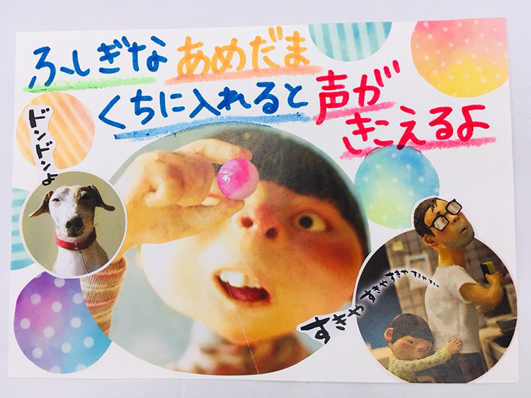 f:id:staffroom:20190128164858j:plain f:id:staffroom:20190128164858j:plain