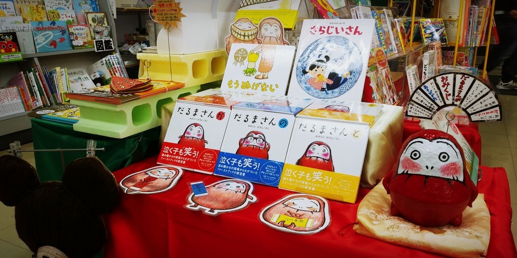 f:id:staffroom:20190201133249j:plain f:id:staffroom:20190201133249j:plain