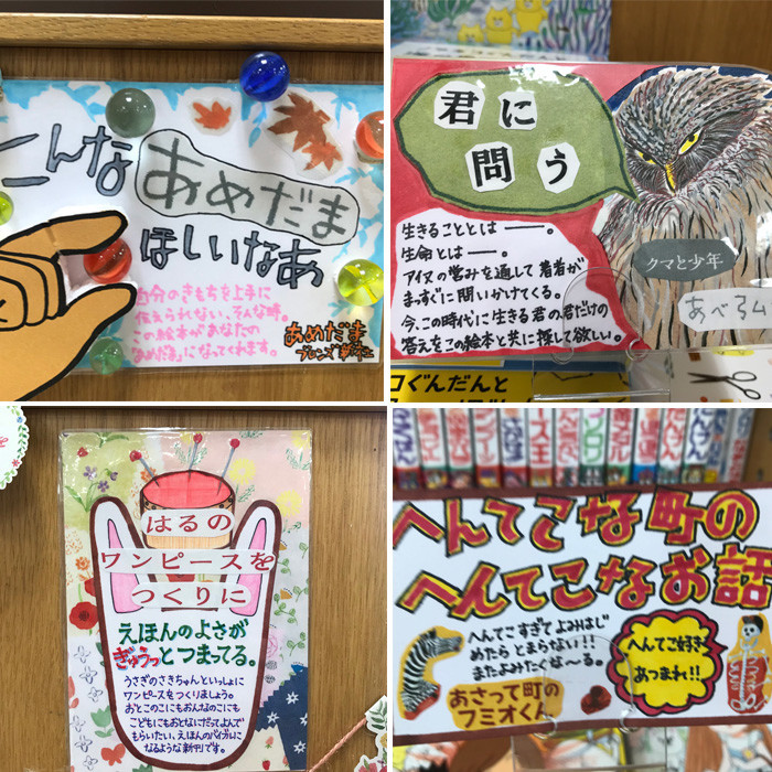 f:id:staffroom:20190305101540j:plain f:id:staffroom:20190305101540j:plain