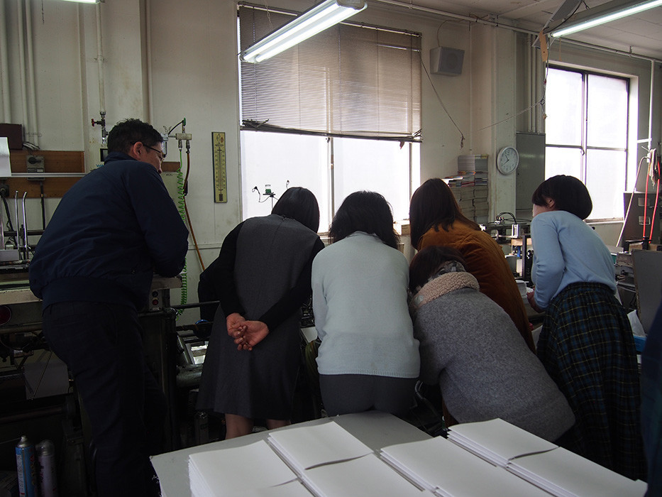 f:id:staffroom:20190305153921j:plain