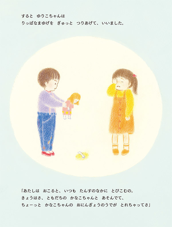f:id:staffroom:20190412193849j:plain f:id:staffroom:20190412193849j:plain
