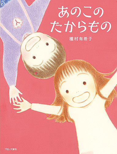 f:id:staffroom:20190415185148j:plain f:id:staffroom:20190415185148j:plain