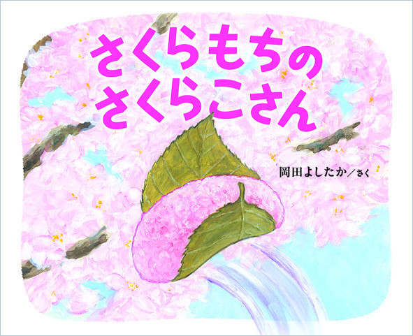f:id:staffroom:20190426183710j:plain