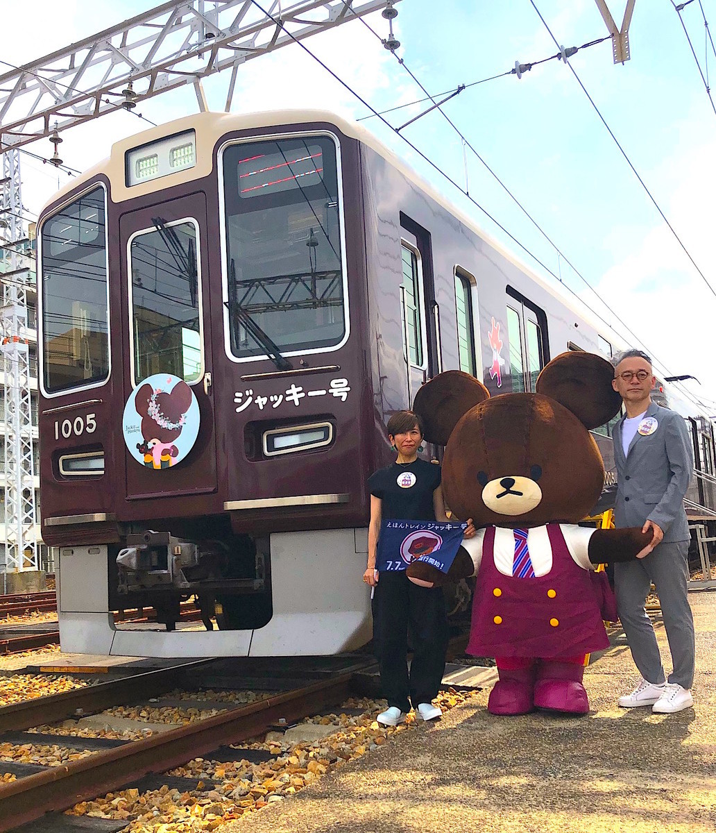 f:id:staffroom:20190710164301j:plain f:id:staffroom:20190710164301j:plain