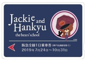f:id:staffroom:20190710164405j:plain f:id:staffroom:20190710164405j:plain