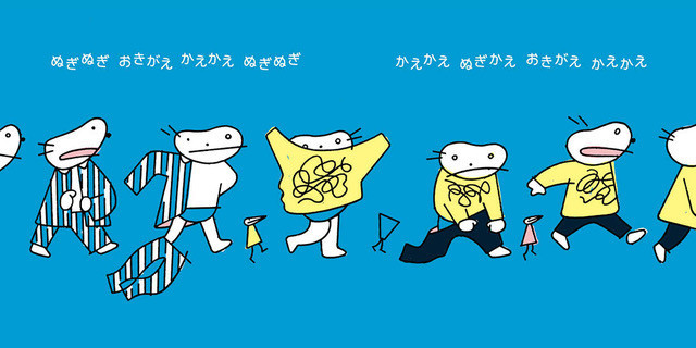 f:id:staffroom:20190821162950j:plain f:id:staffroom:20190821162950j:plain