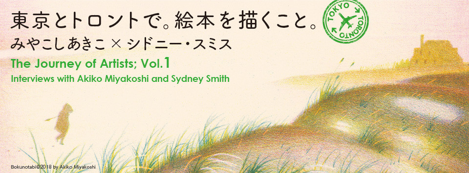 f:id:staffroom:20190926120924j:plain f:id:staffroom:20190926120924j:plain