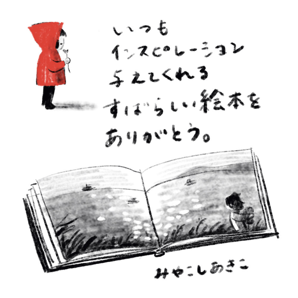 f:id:staffroom:20190930145713j:plain f:id:staffroom:20190930145713j:plain