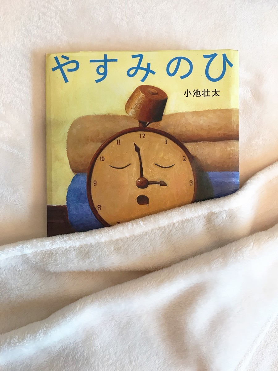 f:id:staffroom:20191020153340j:plain f:id:staffroom:20191020153340j:plain