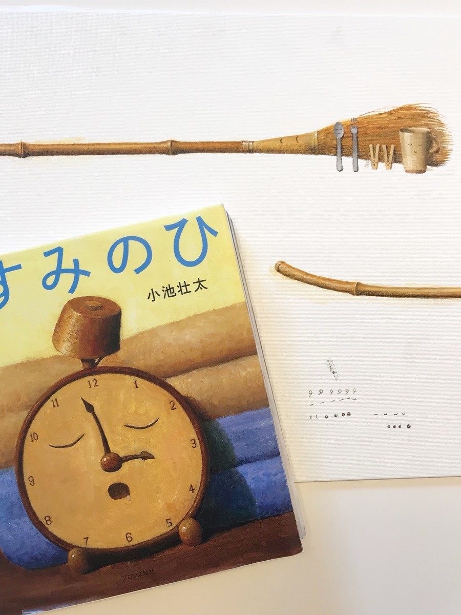 f:id:staffroom:20191020153517j:plain