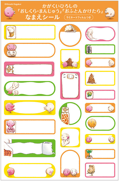 f:id:staffroom:20191107134855j:plain