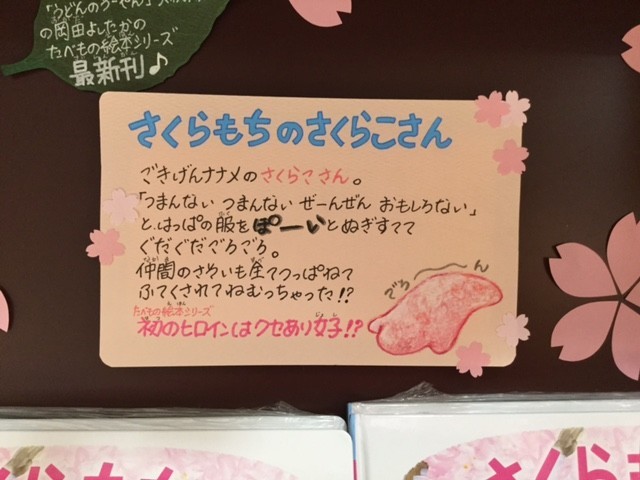 f:id:staffroom:20200131112908j:plain f:id:staffroom:20200131112908j:plain