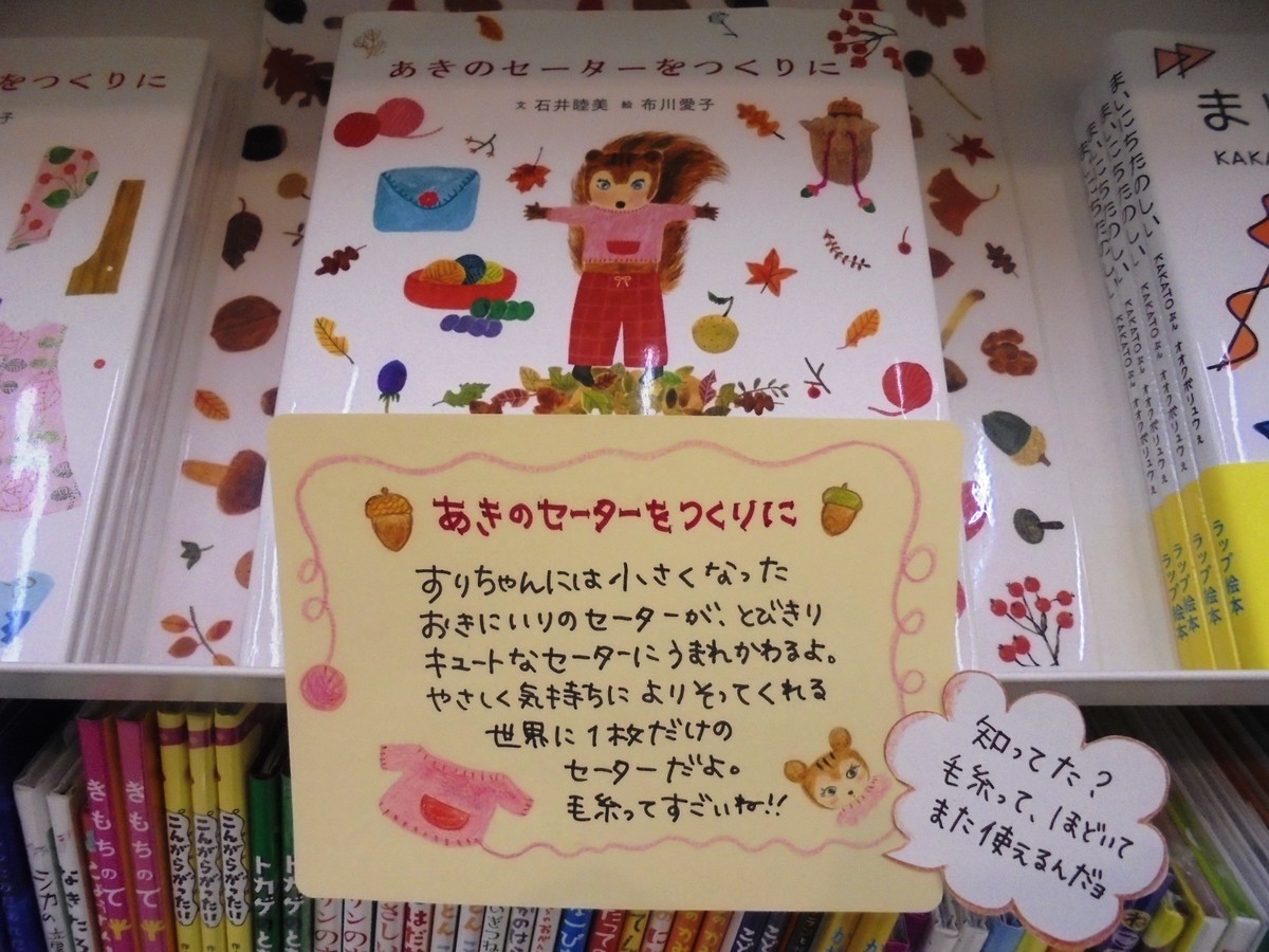 f:id:staffroom:20200131113956j:plain f:id:staffroom:20200131113956j:plain