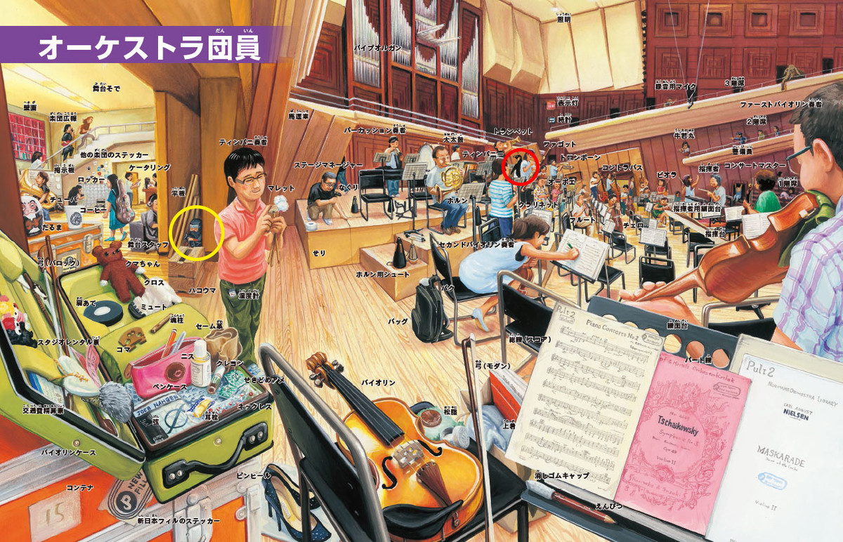 f:id:staffroom:20200131140327j:plain f:id:staffroom:20200131140327j:plain