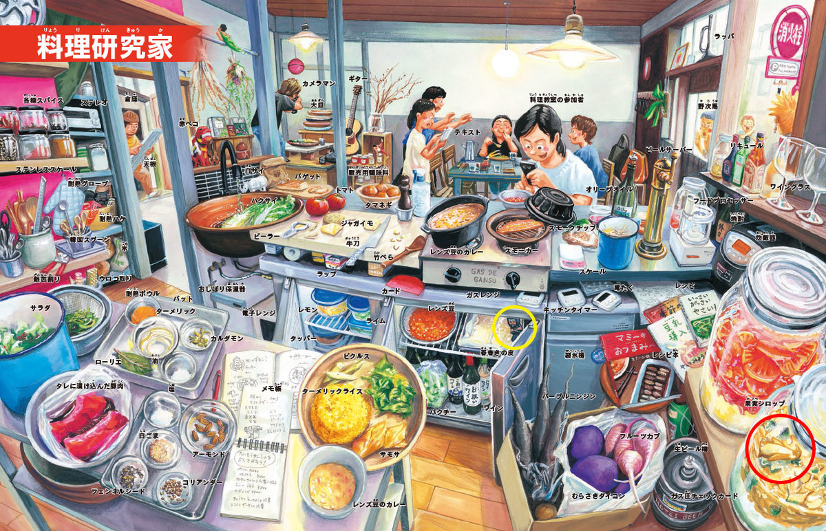 f:id:staffroom:20200131142156j:plain f:id:staffroom:20200131142156j:plain