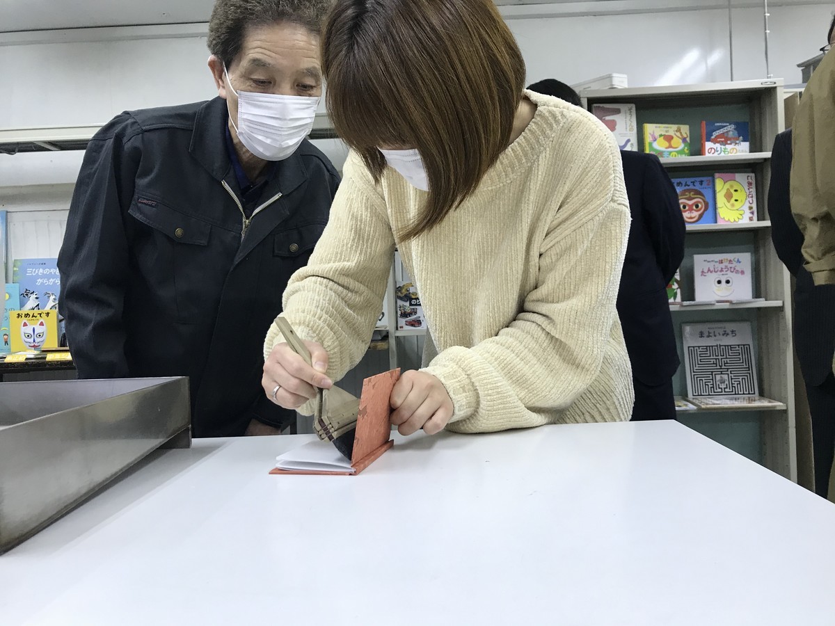 f:id:staffroom:20200221101145j:plain f:id:staffroom:20200221101145j:plain