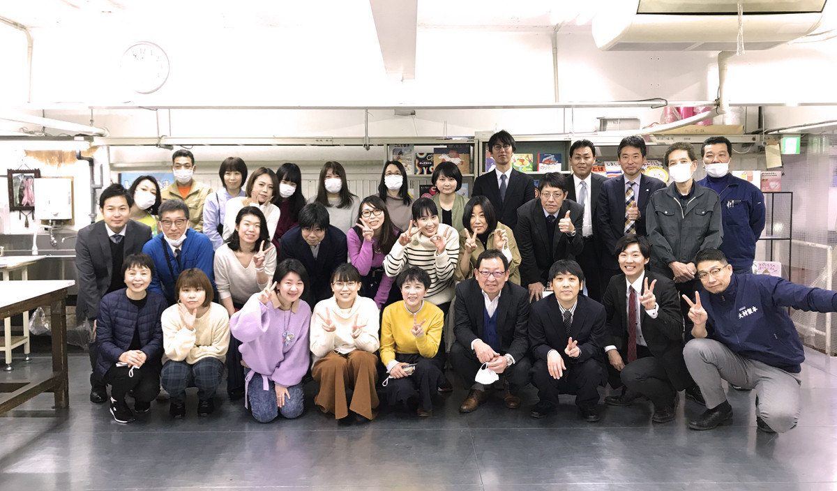 f:id:staffroom:20200221115214j:plain f:id:staffroom:20200221115214j:plain
