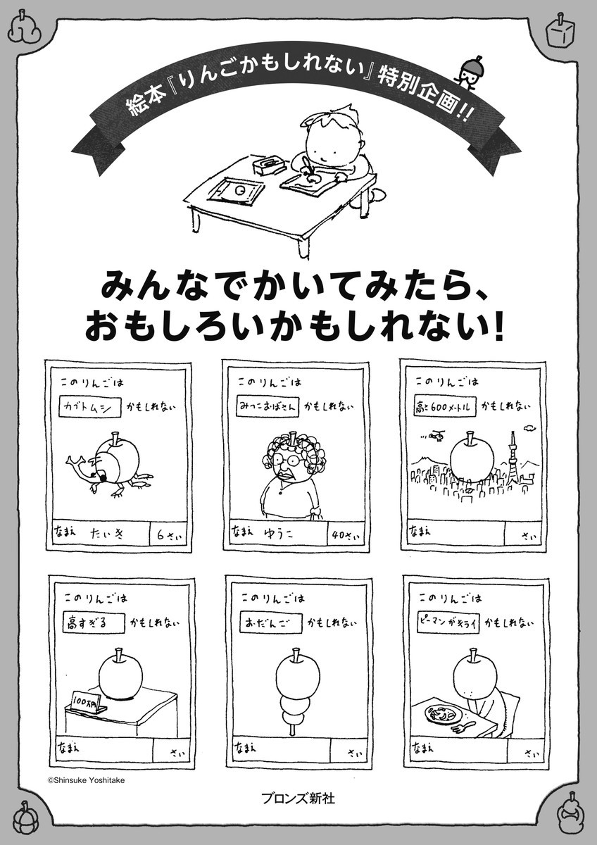 f:id:staffroom:20200304152929j:plain f:id:staffroom:20200304152929j:plain