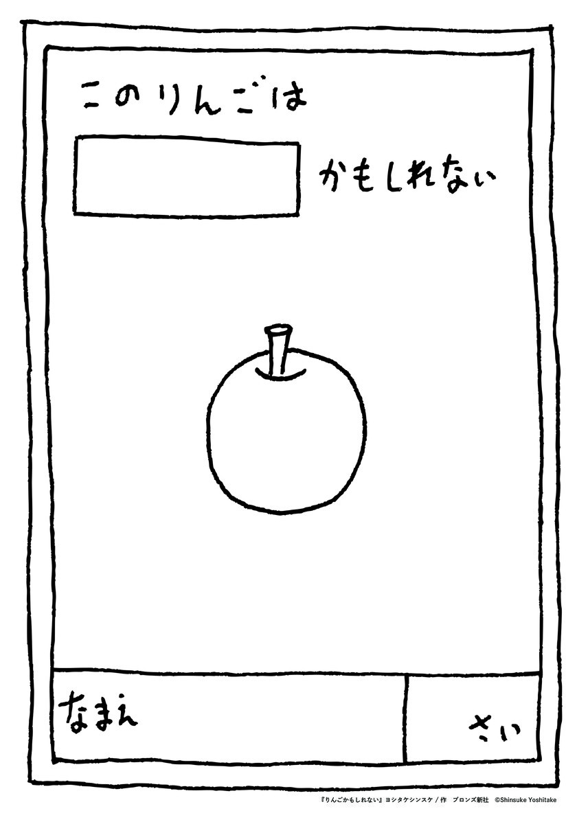 f:id:staffroom:20200304153136j:plain f:id:staffroom:20200304153136j:plain