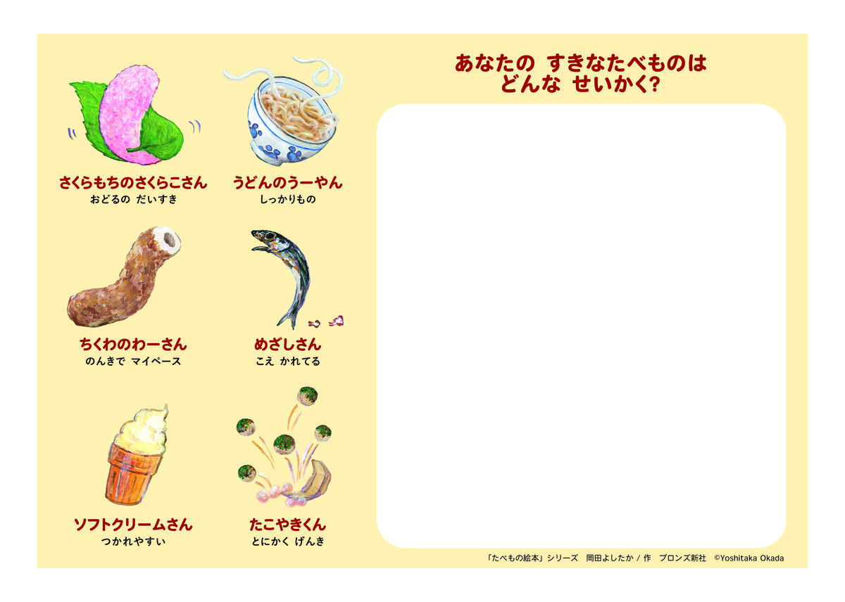 f:id:staffroom:20200304153655j:plain f:id:staffroom:20200304153655j:plain