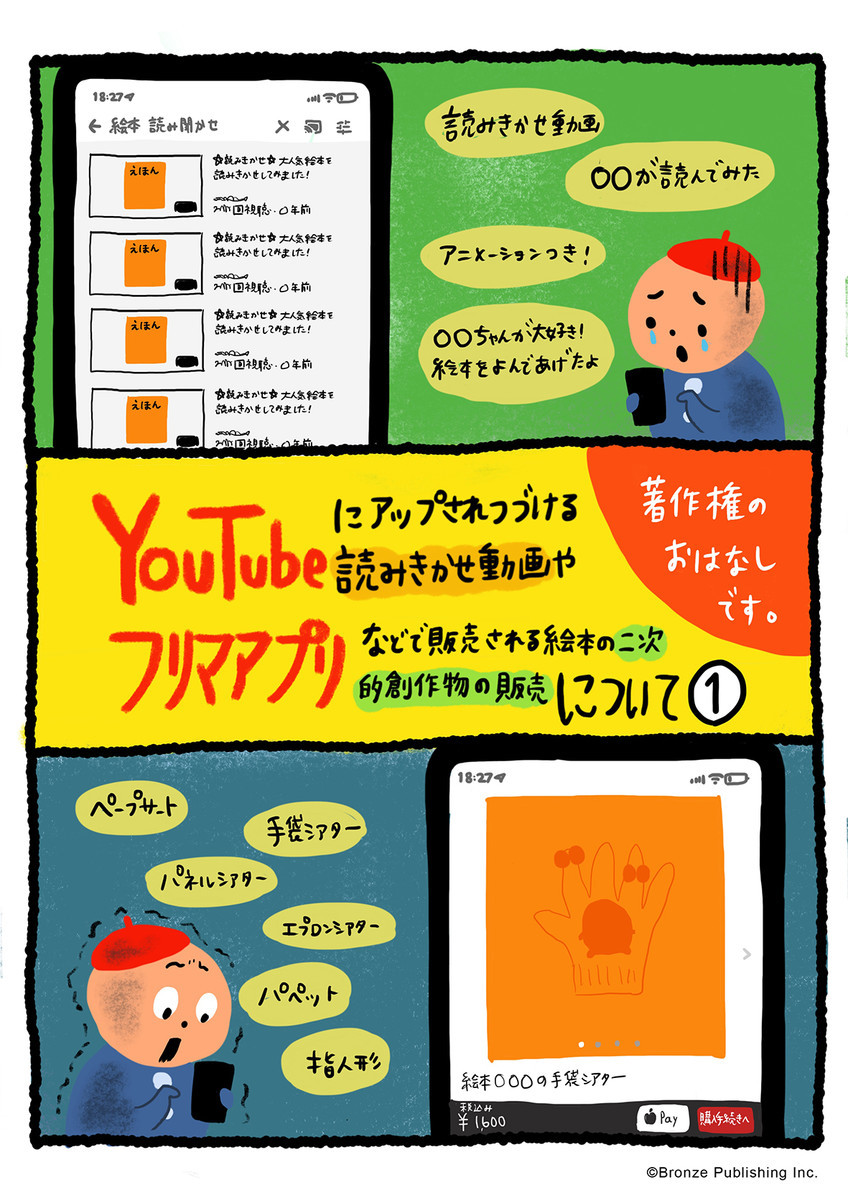 f:id:staffroom:20200411150125j:plain f:id:staffroom:20200411150125j:plain