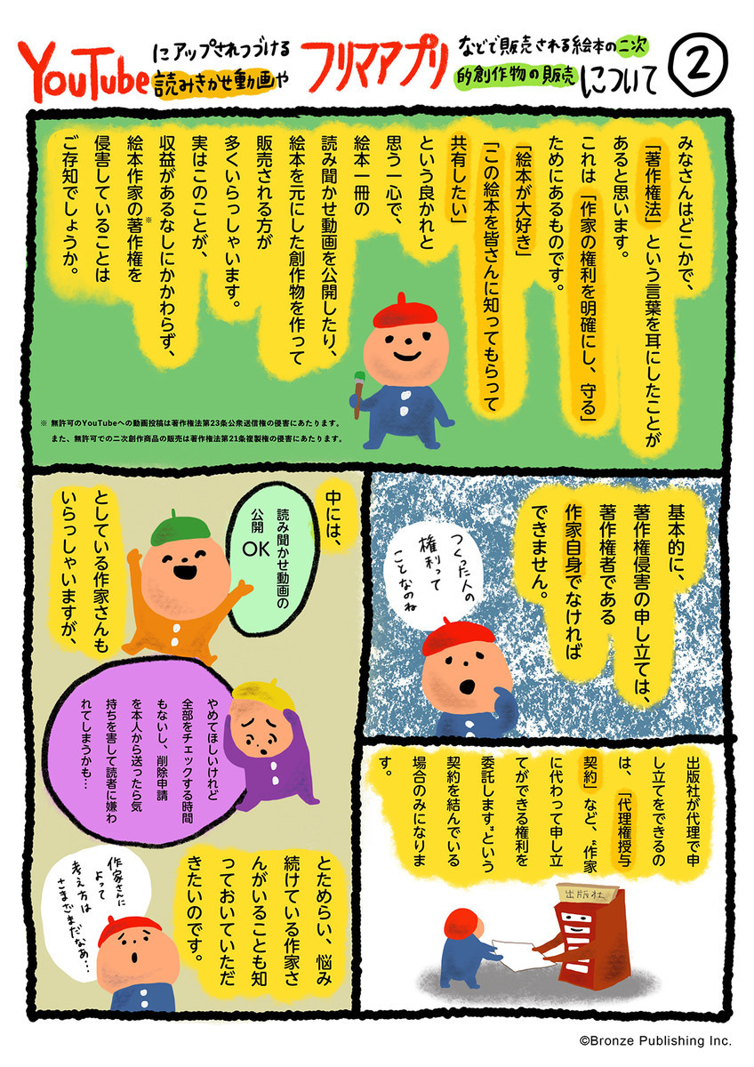f:id:staffroom:20200411150138j:plain f:id:staffroom:20200411150138j:plain
