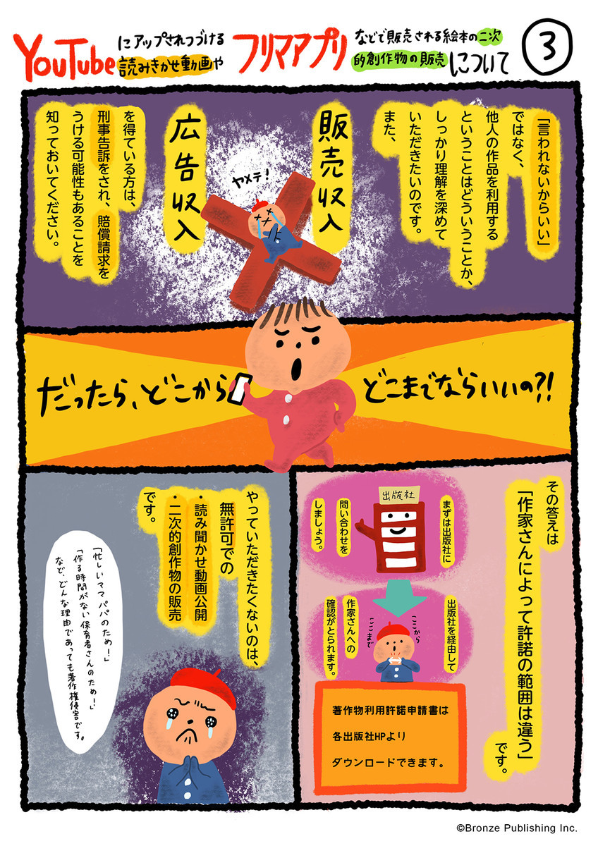f:id:staffroom:20200411150139j:plain f:id:staffroom:20200411150139j:plain