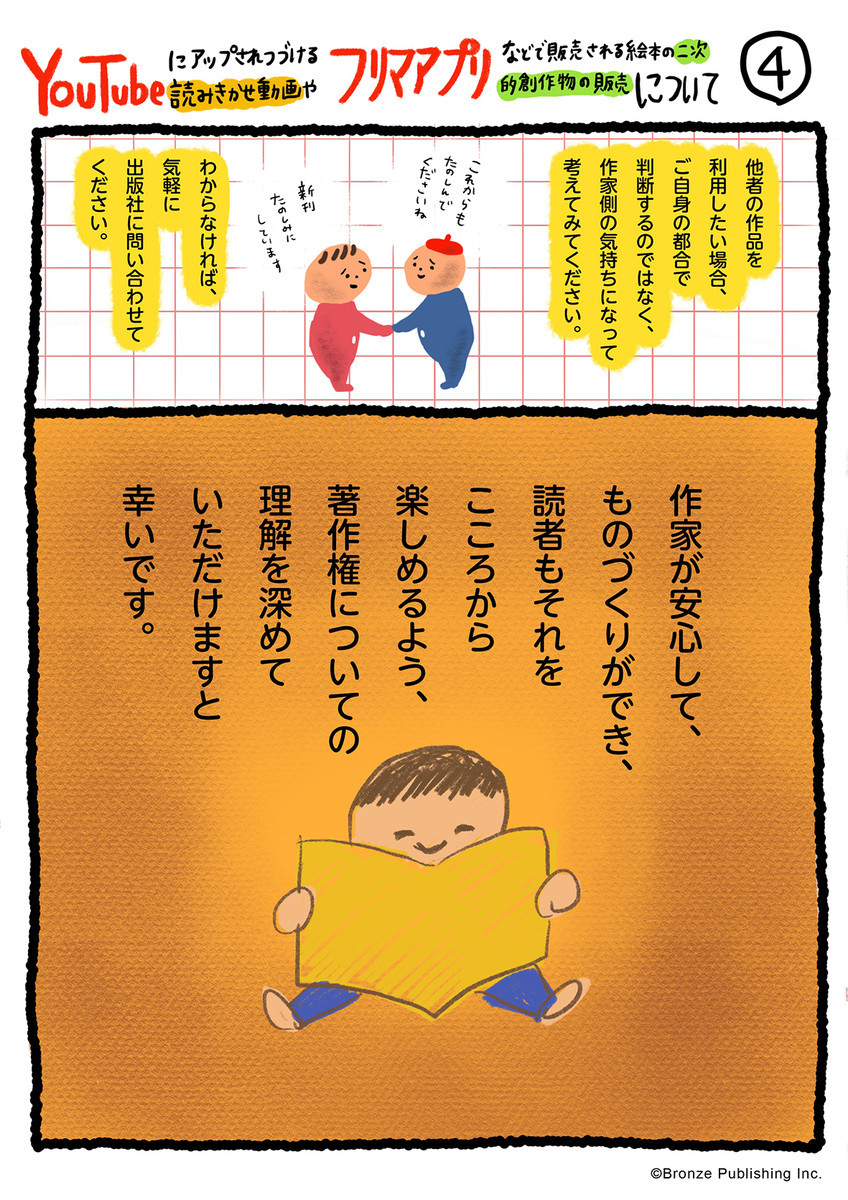 f:id:staffroom:20200411150140j:plain f:id:staffroom:20200411150140j:plain