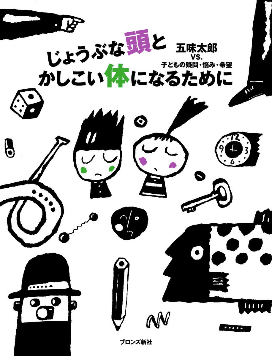 f:id:staffroom:20200417193402j:plain f:id:staffroom:20200417193402j:plain