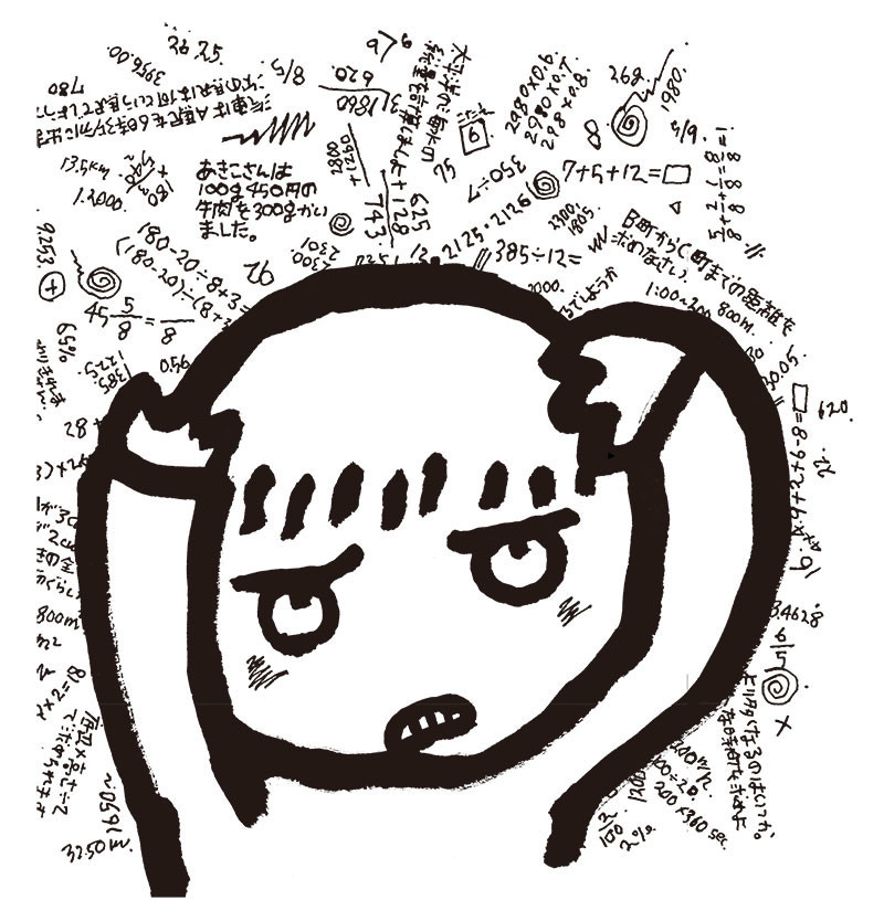 f:id:staffroom:20200430133708j:plain f:id:staffroom:20200430133708j:plain
