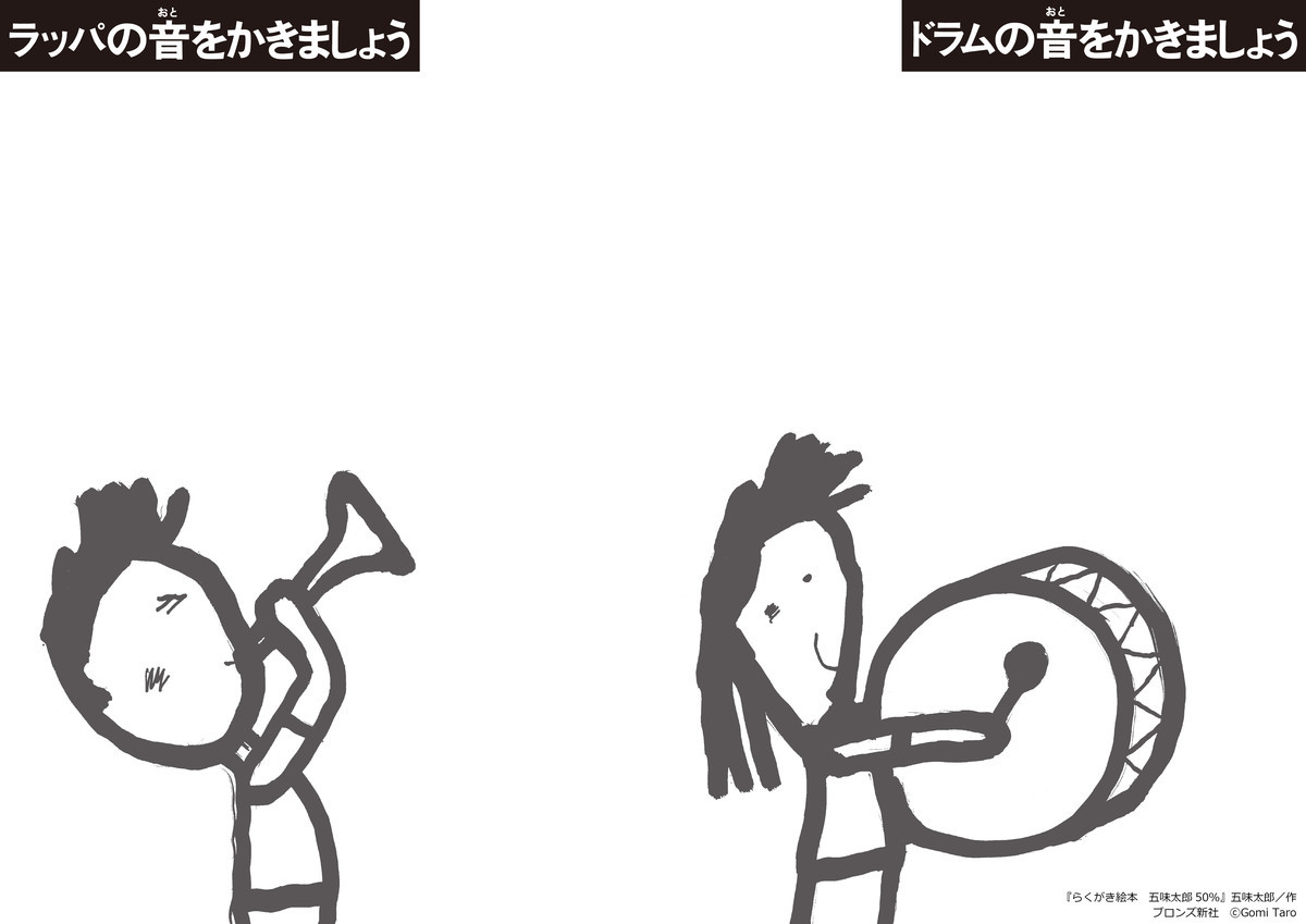 f:id:staffroom:20200501140855j:plain f:id:staffroom:20200501140855j:plain