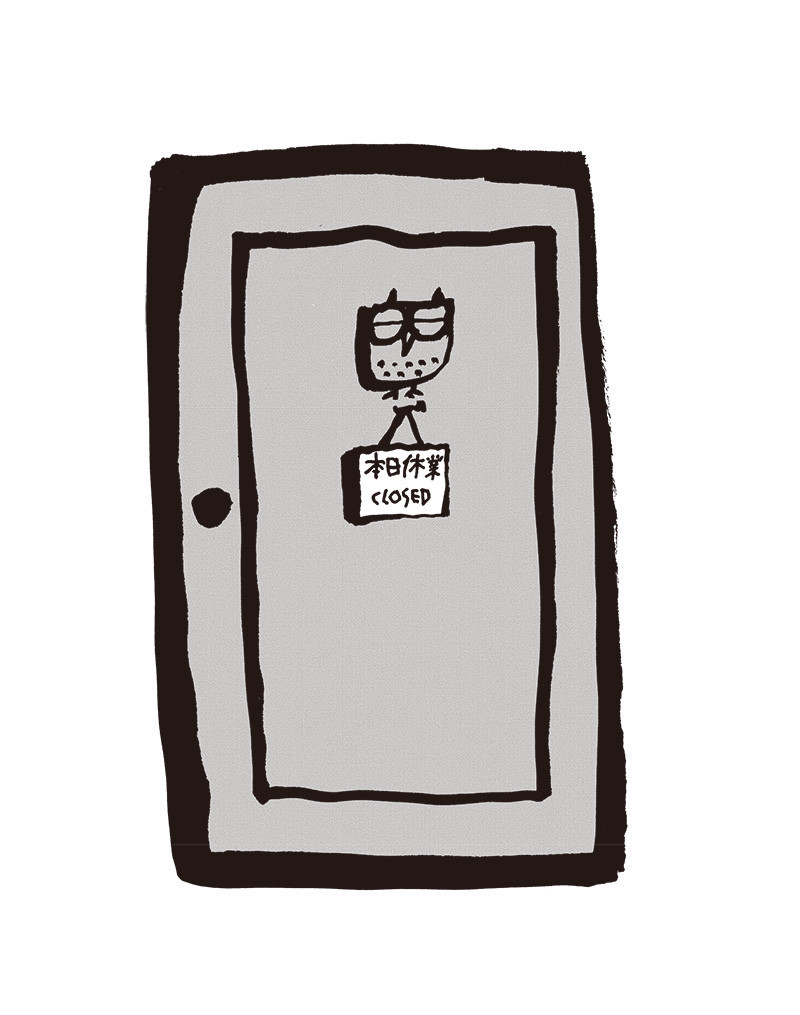 f:id:staffroom:20200527095807j:plain f:id:staffroom:20200527095807j:plain