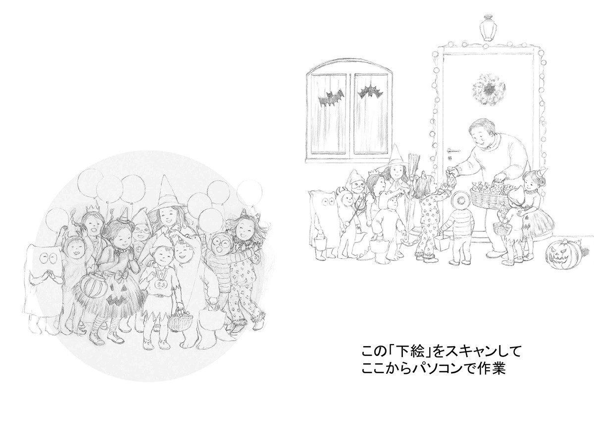 f:id:staffroom:20201019181758j:plain f:id:staffroom:20201019181758j:plain