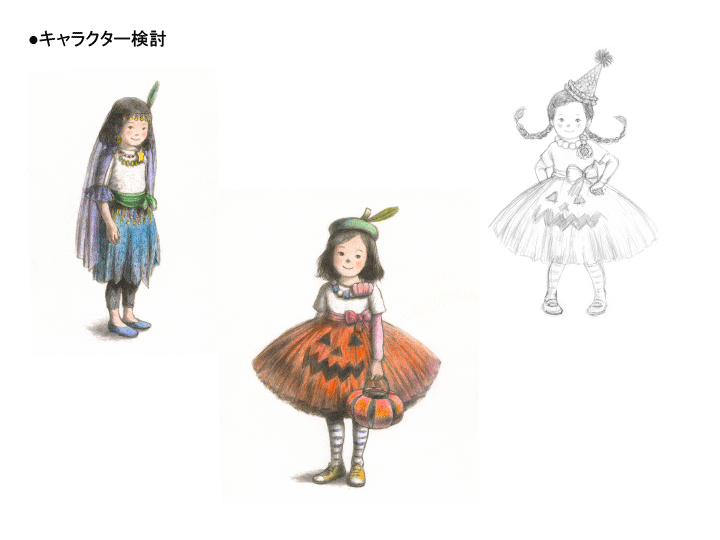 f:id:staffroom:20201021113321g:plain f:id:staffroom:20201021113321g:plain