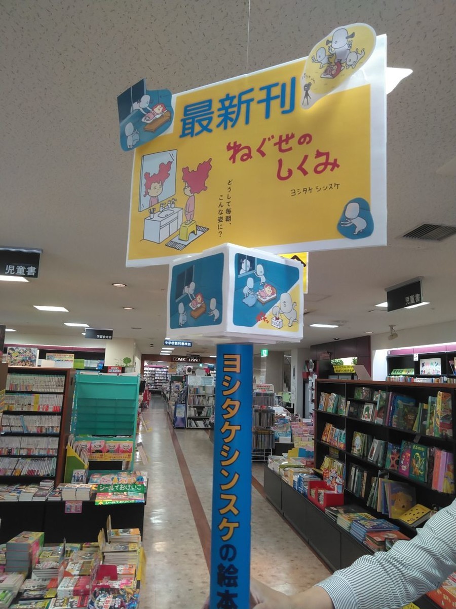 f:id:staffroom:20210311140352j:plain