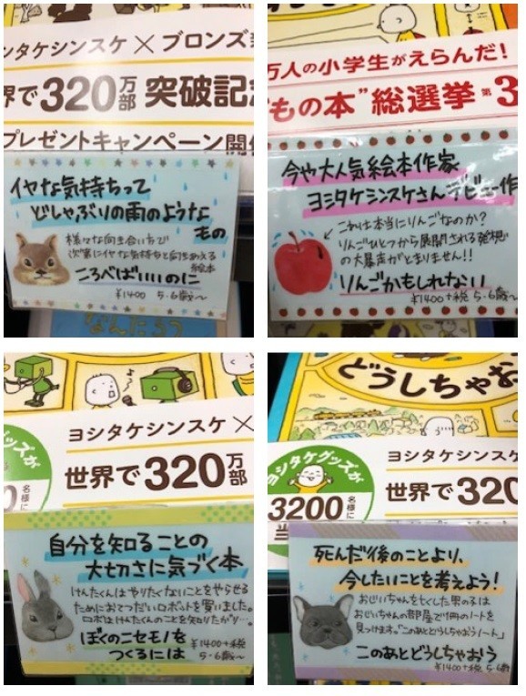 f:id:staffroom:20210311153958j:plain
