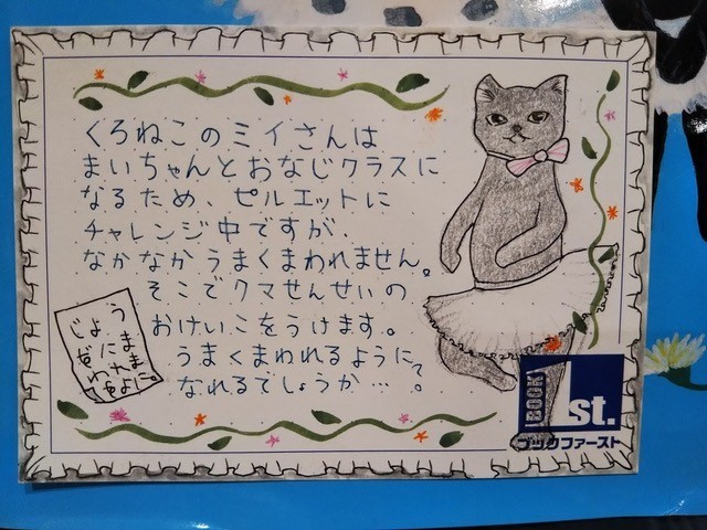 f:id:staffroom:20210311154158j:plain