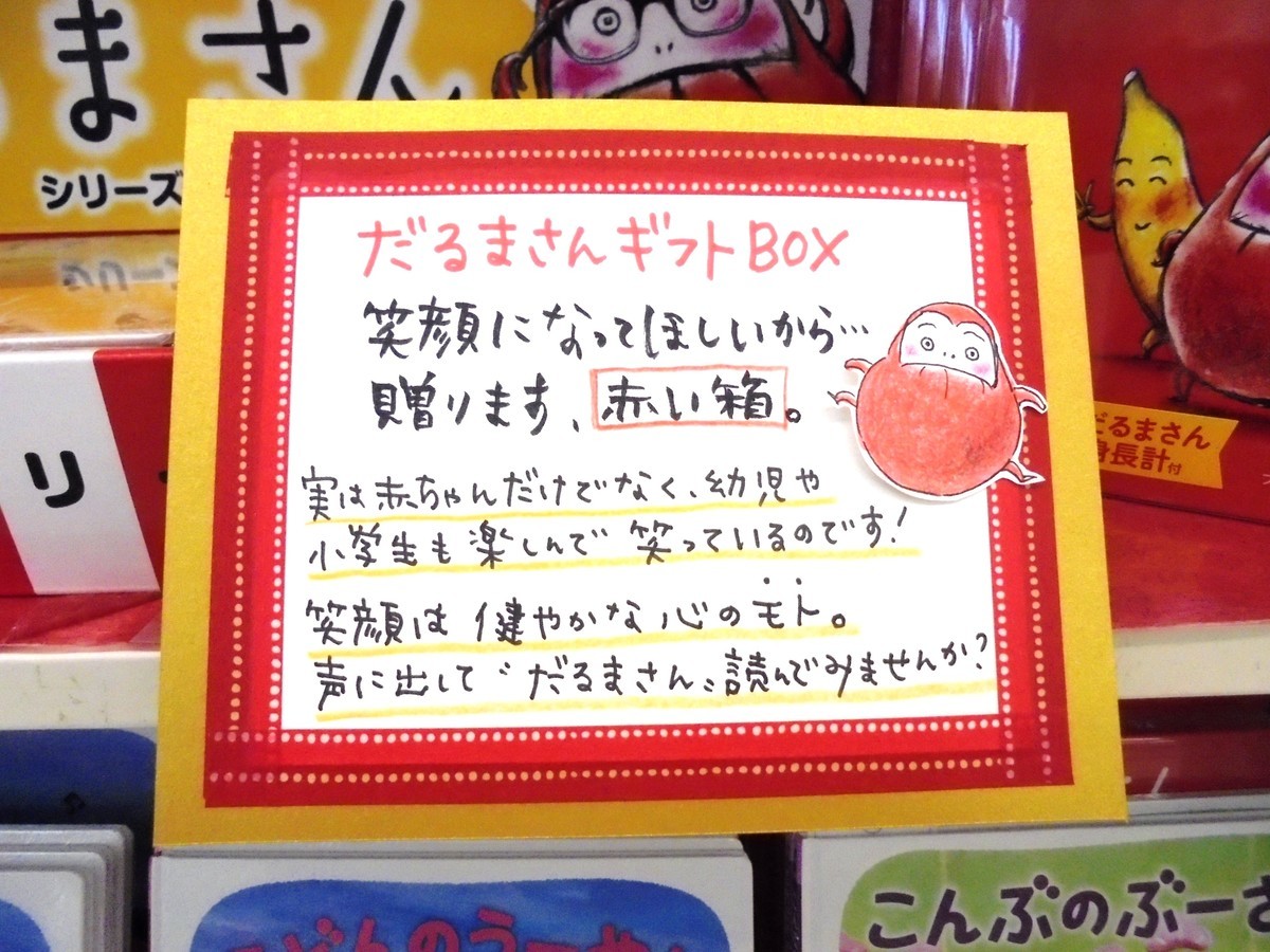 f:id:staffroom:20210311154325j:plain