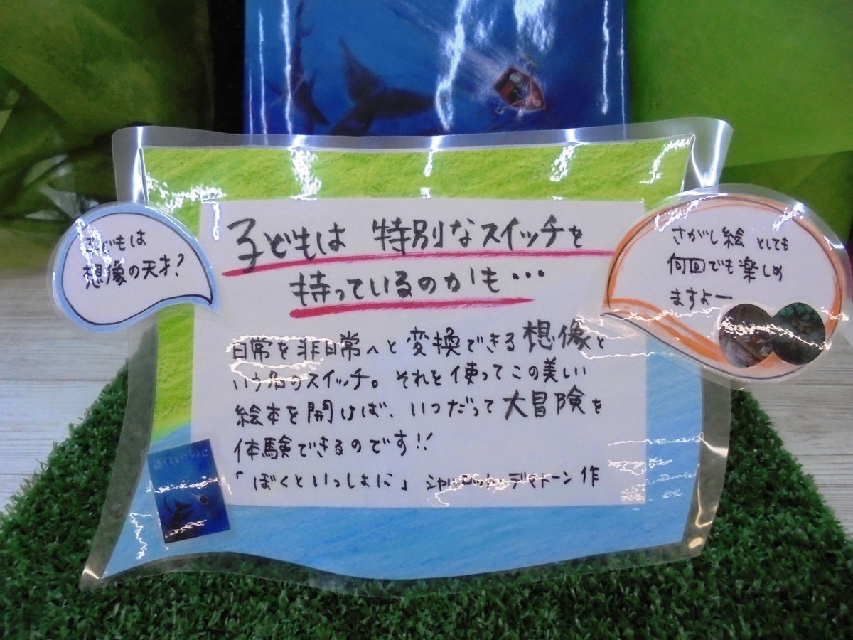 f:id:staffroom:20210311154341j:plain