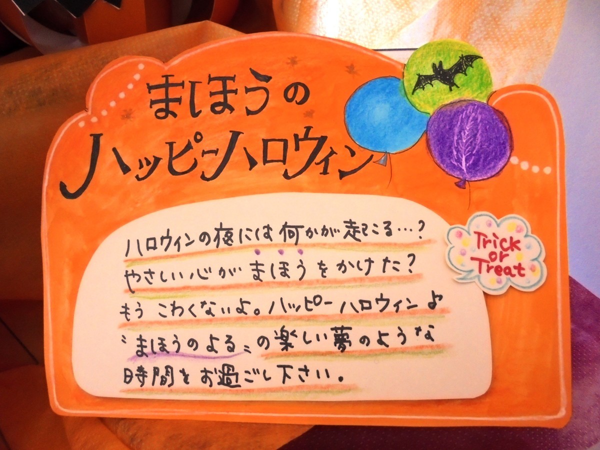 f:id:staffroom:20210311154424j:plain