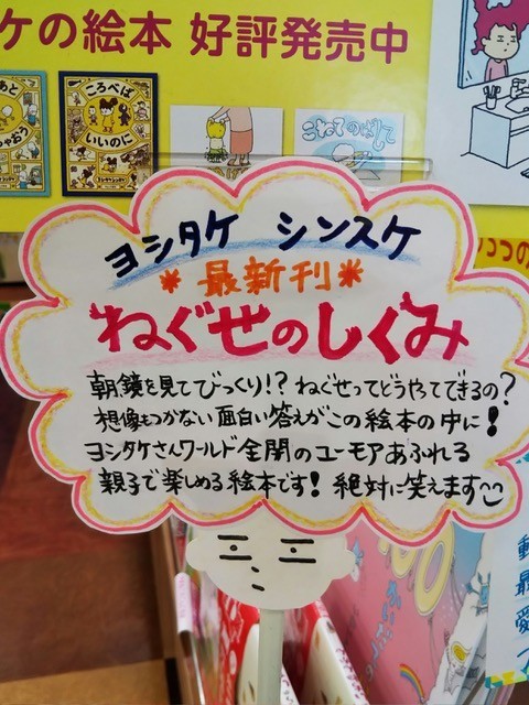f:id:staffroom:20210311154537j:plain
