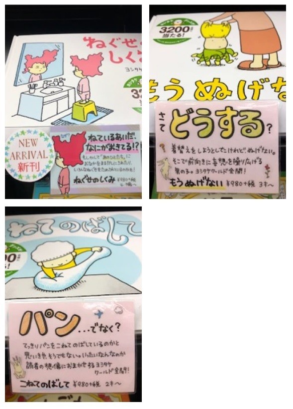 f:id:staffroom:20210312185124j:plain