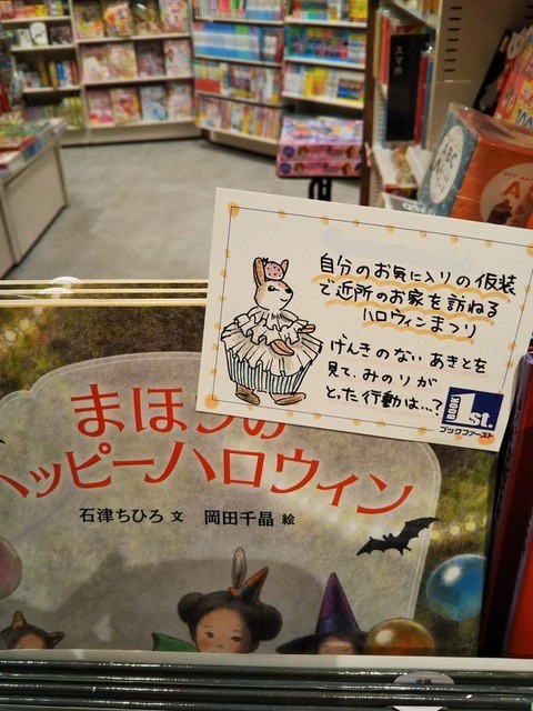f:id:staffroom:20210312185200j:plain
