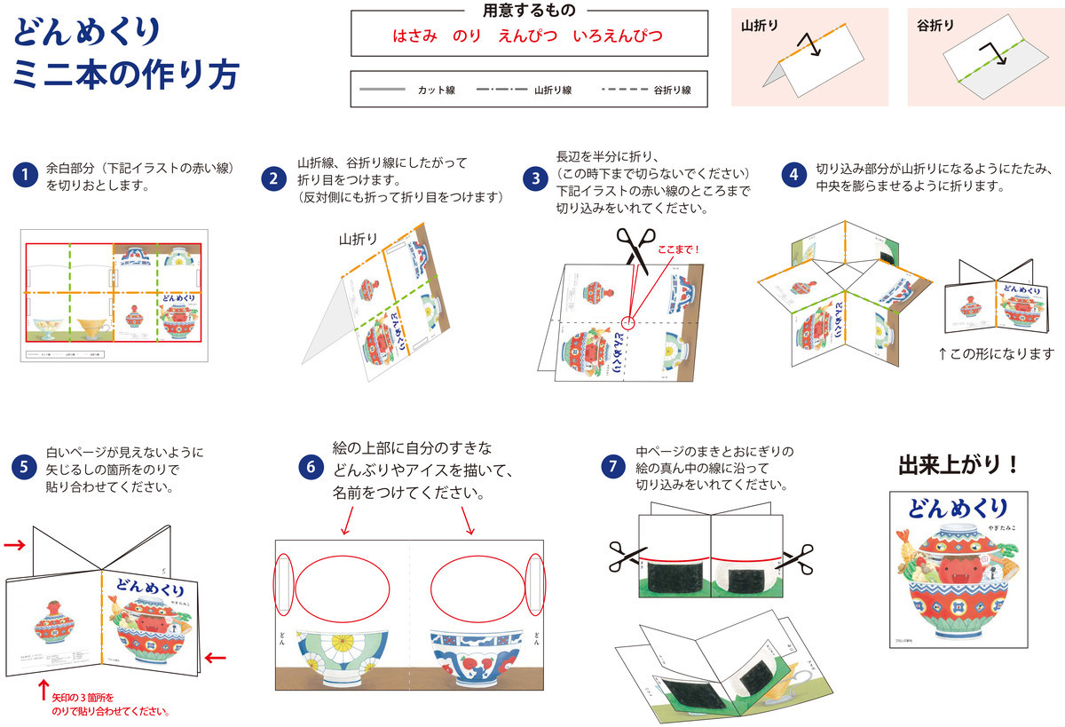 f:id:staffroom:20210421113223j:plain