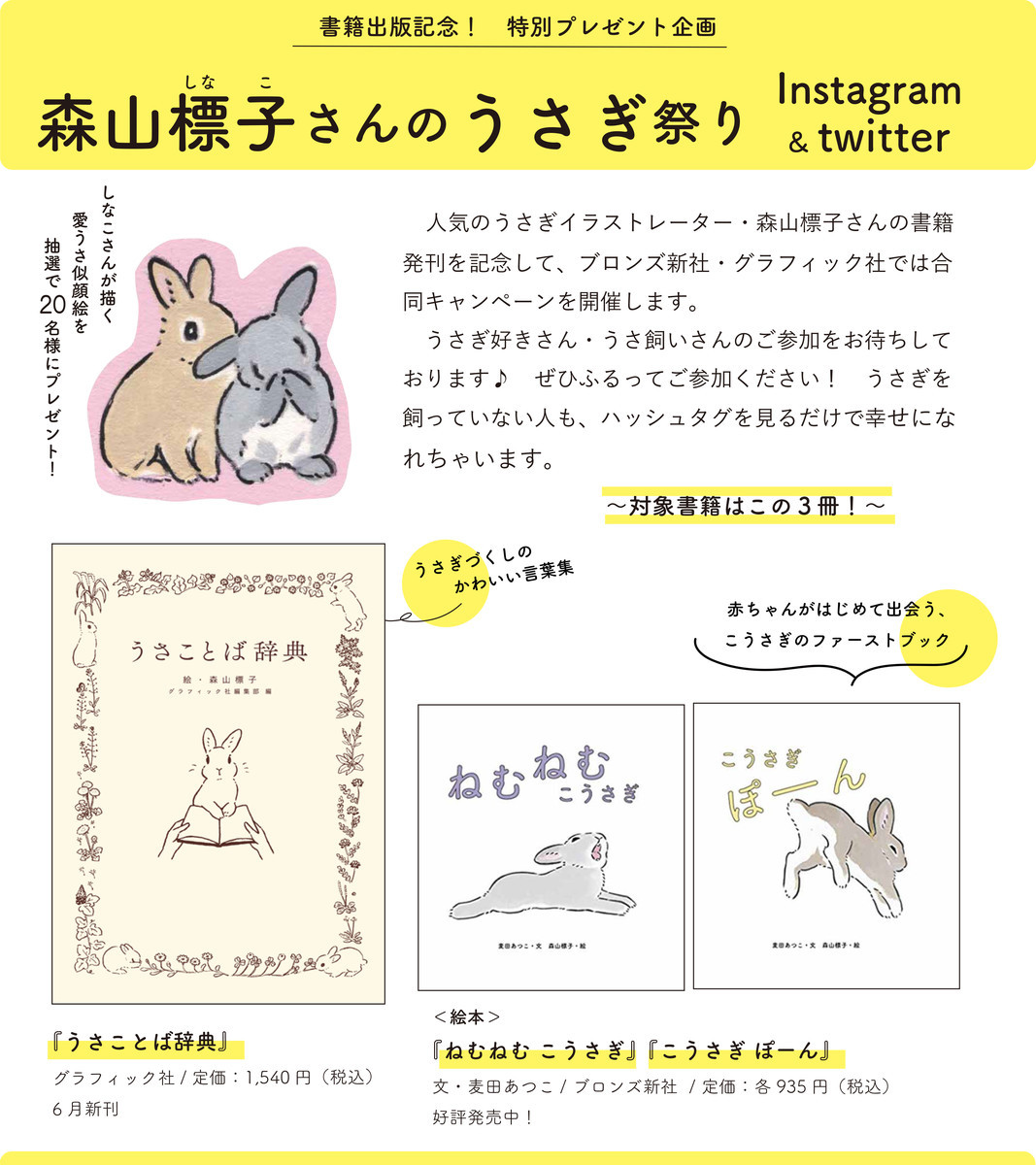 f:id:staffroom:20210607150157j:plain