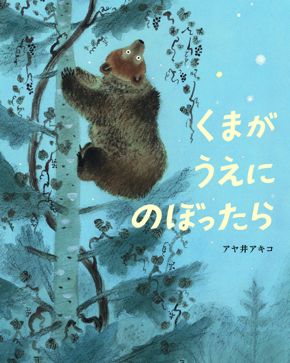 f:id:staffroom:20210823144137j:plain