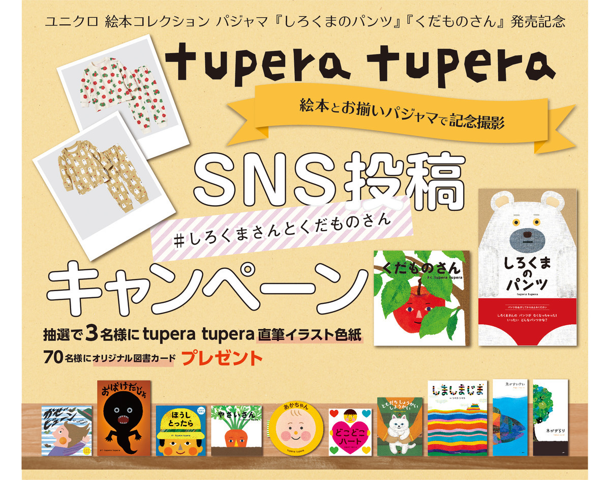f:id:staffroom:20210908132423j:plain