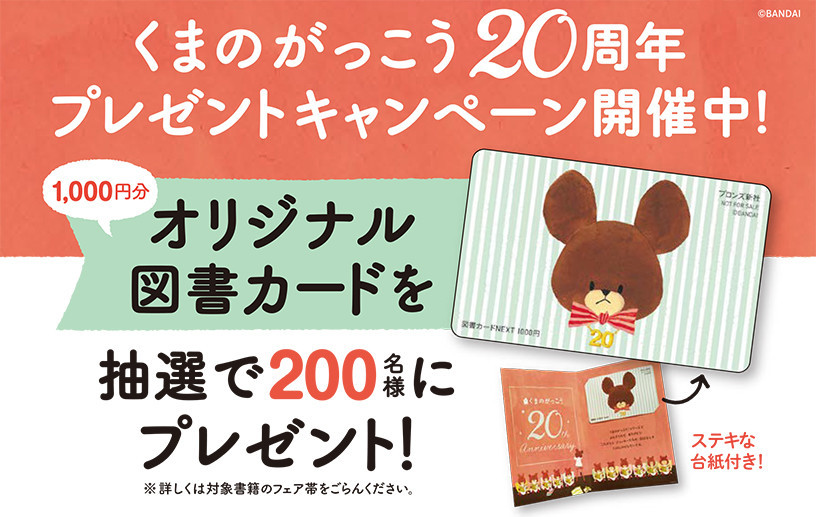 f:id:staffroom:20220208143228j:plain