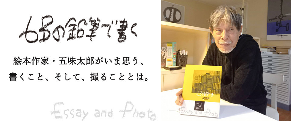 f:id:staffroom:20220215212732j:plain
