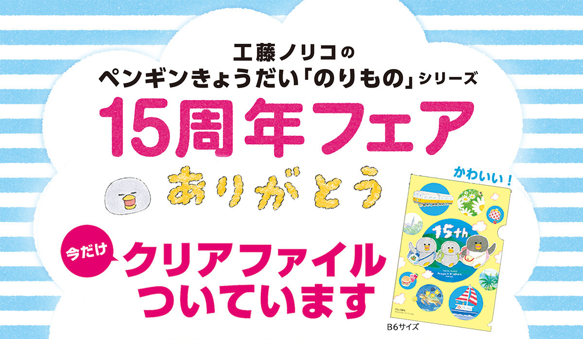 f:id:staffroom:20220414183511j:plain
